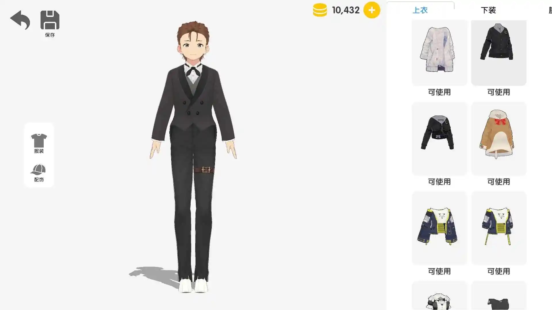 女子校园模拟器