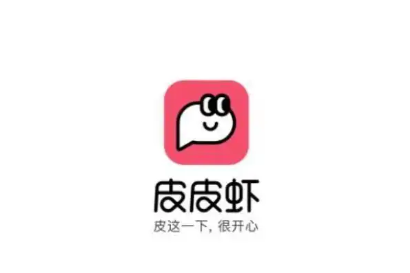 皮皮虾app官方
