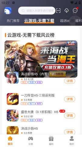 女子校园模拟器