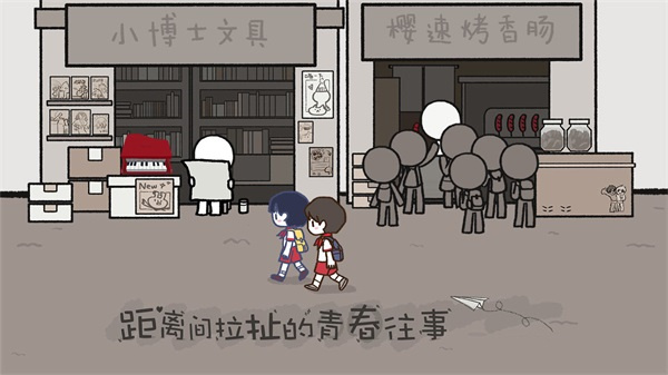 女子校园模拟器