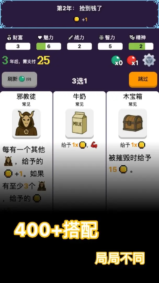 女子校园模拟器