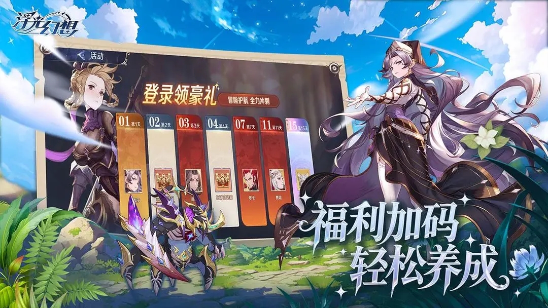 女子校园模拟器