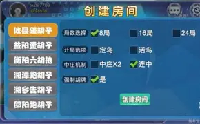 女子校园模拟器