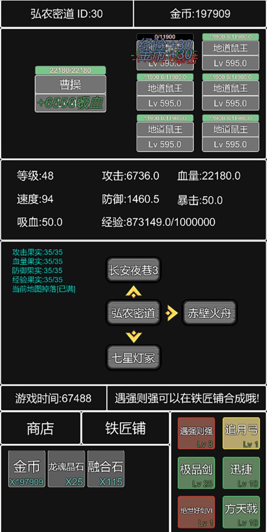 女子校园模拟器