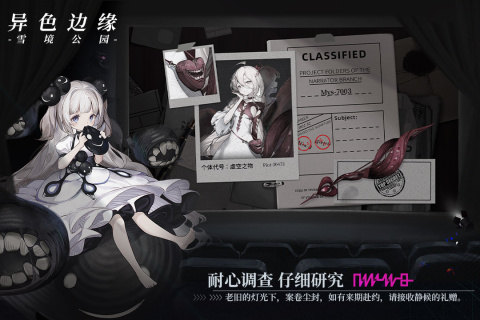 女子校园模拟器