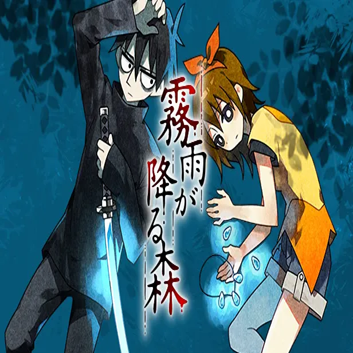 雾雨飘散之森汉化版手机版