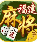 八闽福建麻将免费安装 v3.5.2