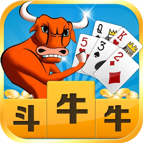 五张牌斗牛牛苹果版