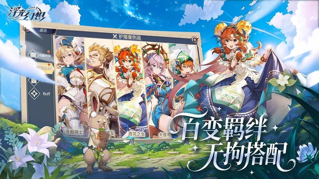 女子校园模拟器