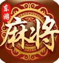 东游麻将