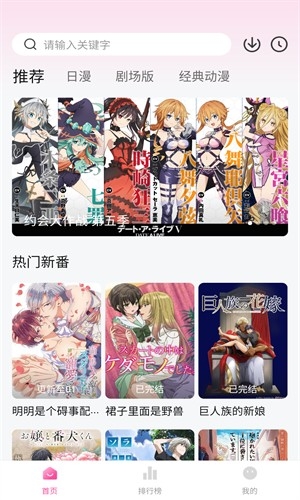 女子校园模拟器