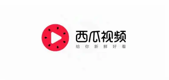 西瓜视频app