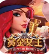 赏金女王模拟器(无限金币)2025