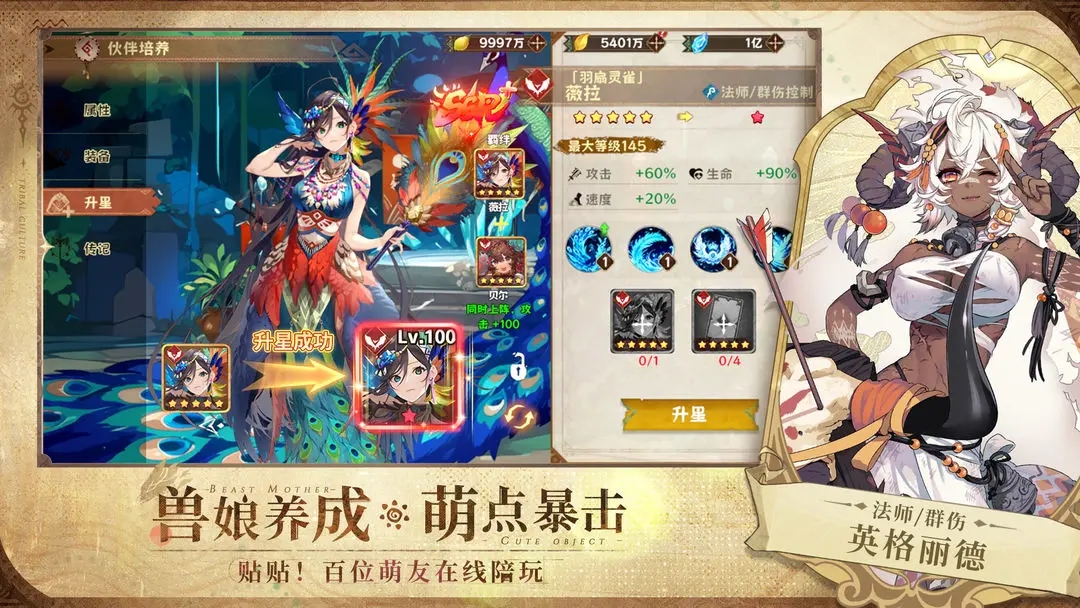 女子校园模拟器