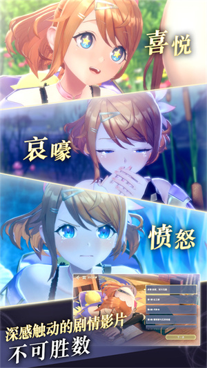 女子校园模拟器