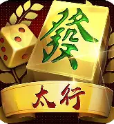 太行麻将安卓版