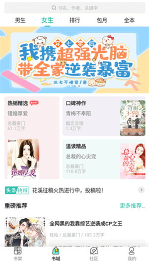 女子校园模拟器