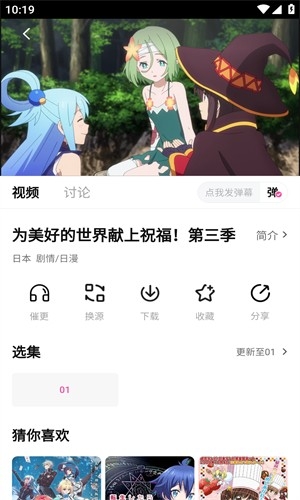 女子校园模拟器