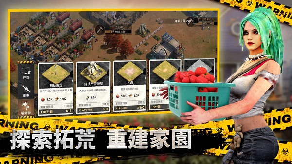 女子校园模拟器