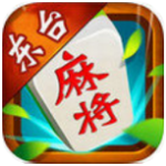 东台麻将