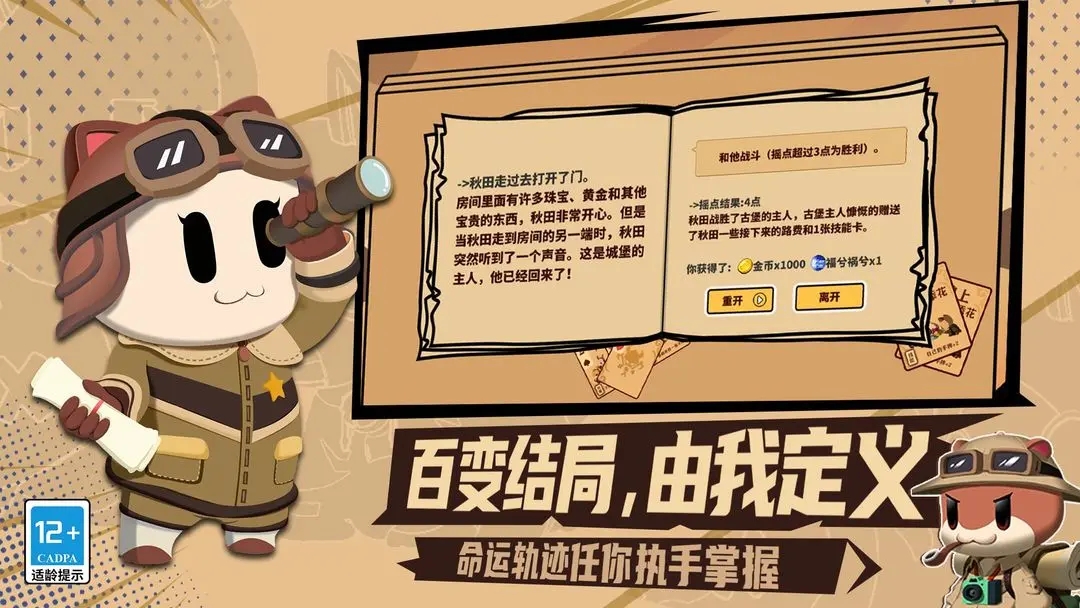 女子校园模拟器