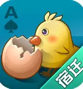宿迁掼蛋安卓版