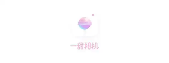 一甜相机最新版