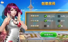 女子校园模拟器