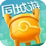 台州同城游大厅官方下载手机版