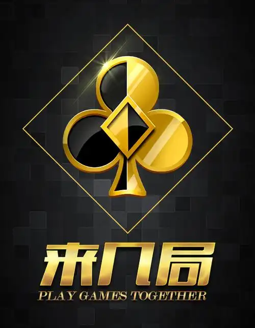 来几局掼蛋app安卓版 v1.9.4