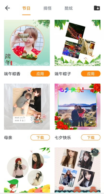 女子校园模拟器