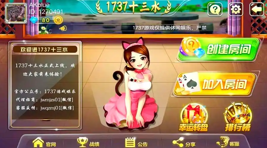 女子校园模拟器