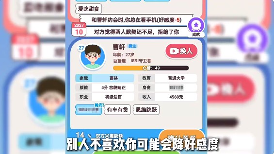 可真有一套免广告版(内置菜单)游戏大全