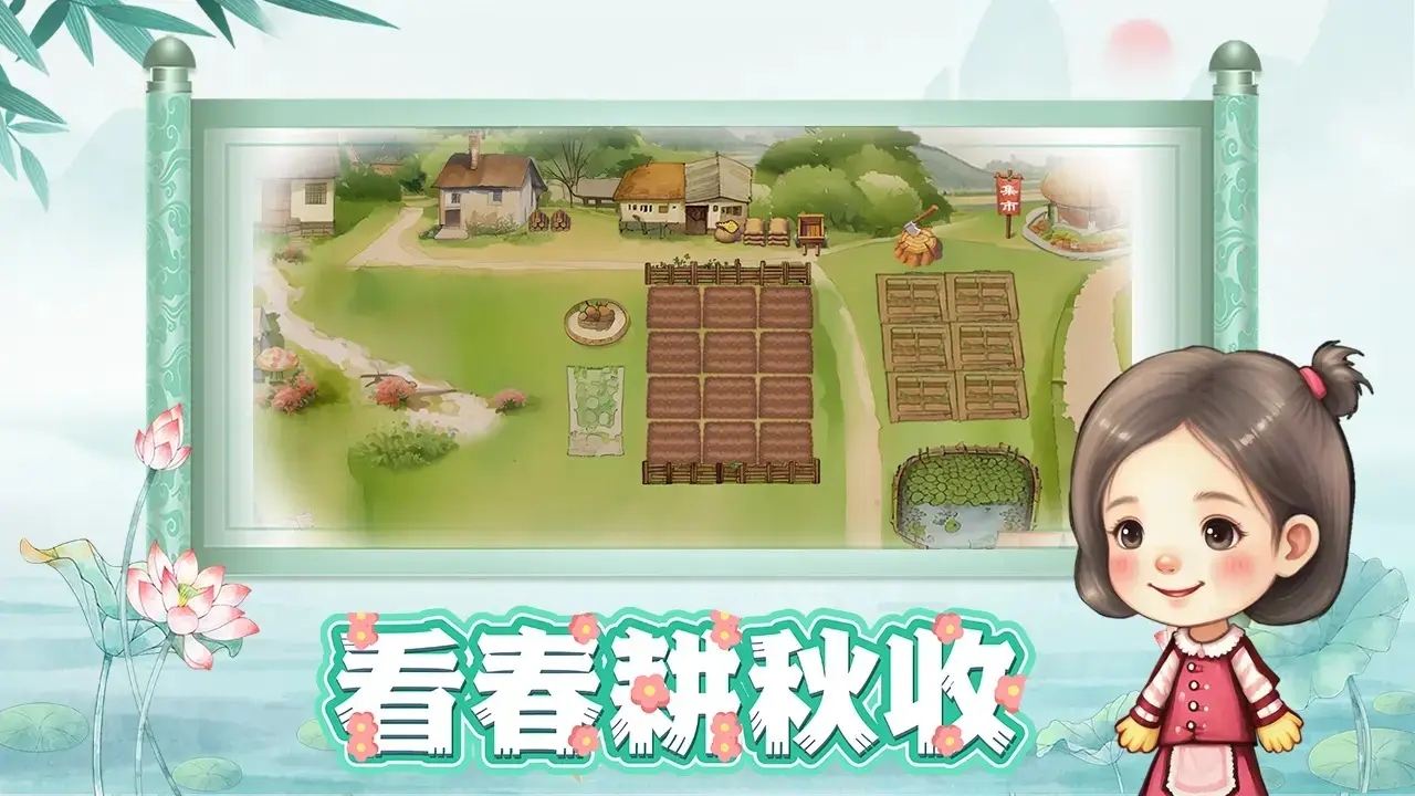 女子校园模拟器