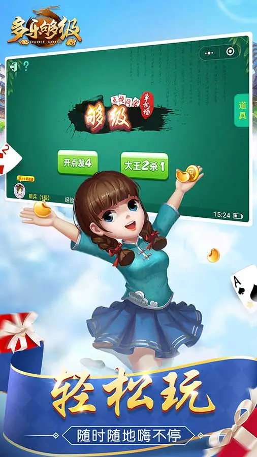 女子校园模拟器