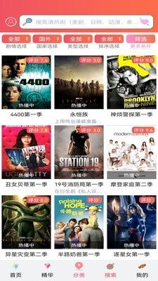 女子校园模拟器