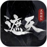 遮天凡尘一叶