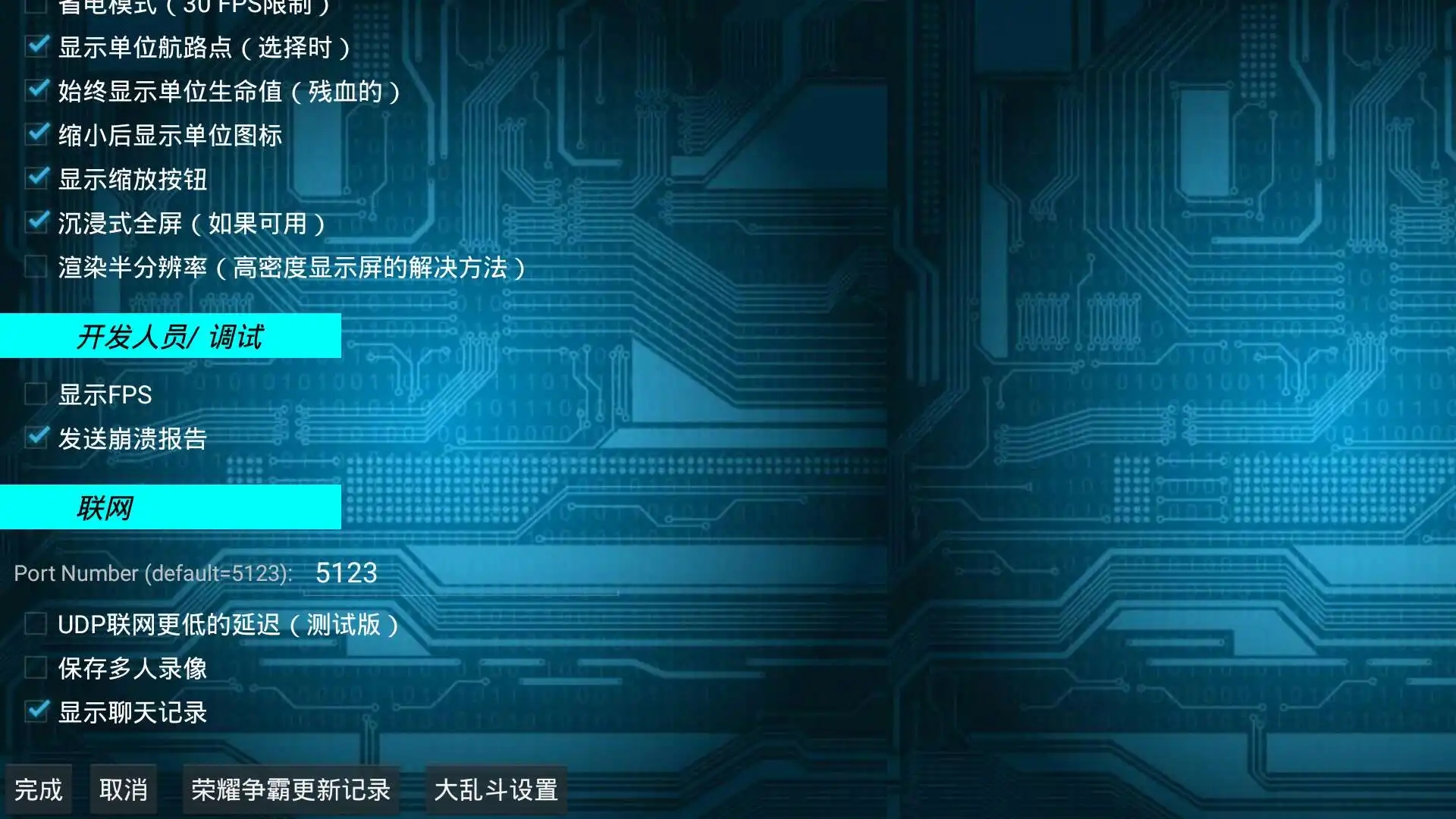 女子校园模拟器