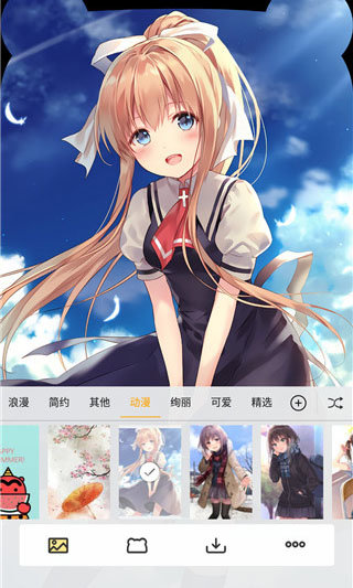 女子校园模拟器