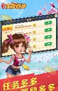 女子校园模拟器