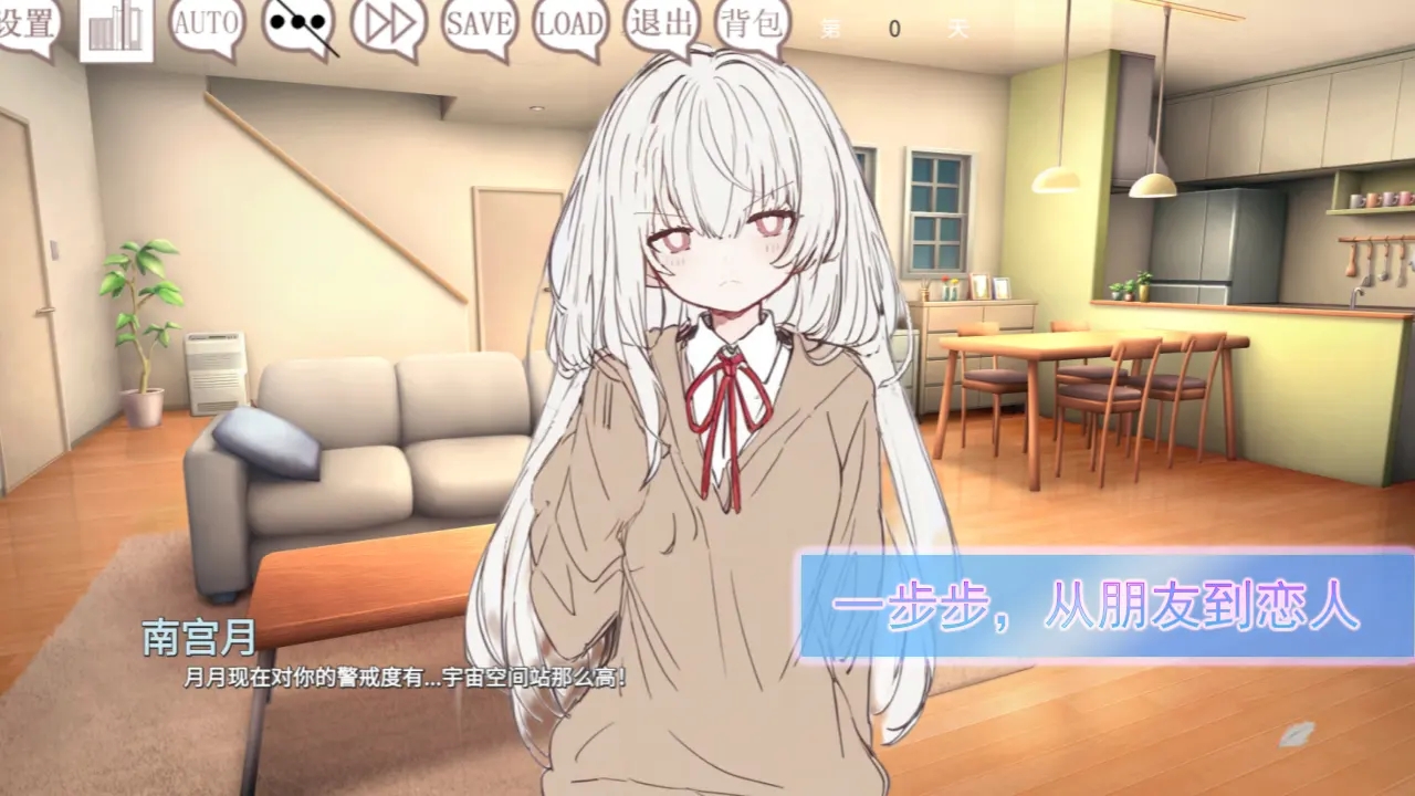 女子校园模拟器