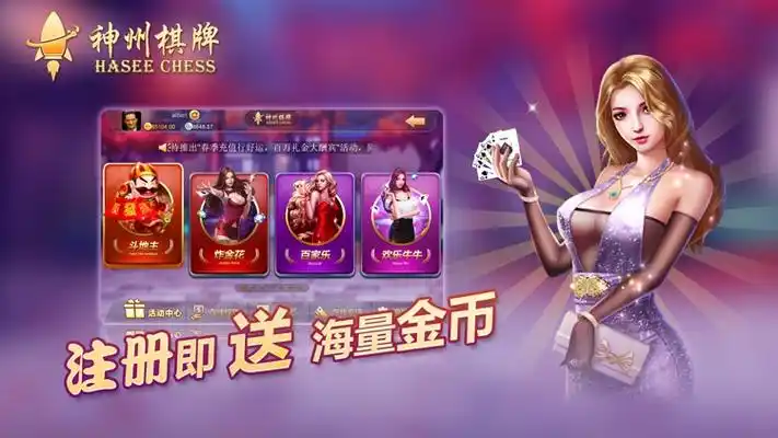 女子校园模拟器