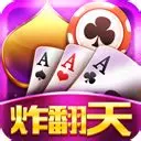 快玩炸翻天游戏官方版 v3.5.2