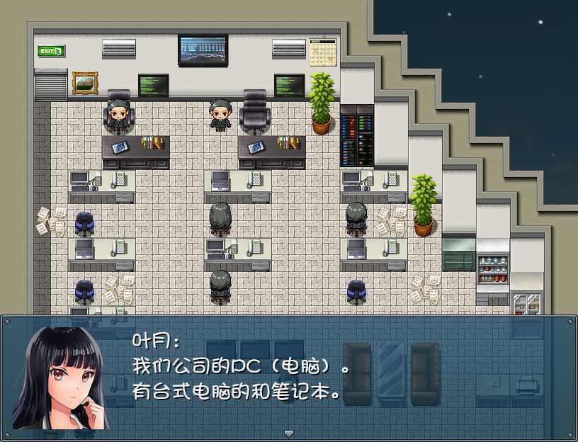 女子校园模拟器