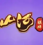 山河棋盘最新版