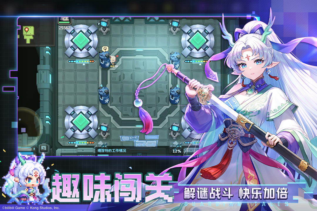 女子校园模拟器
