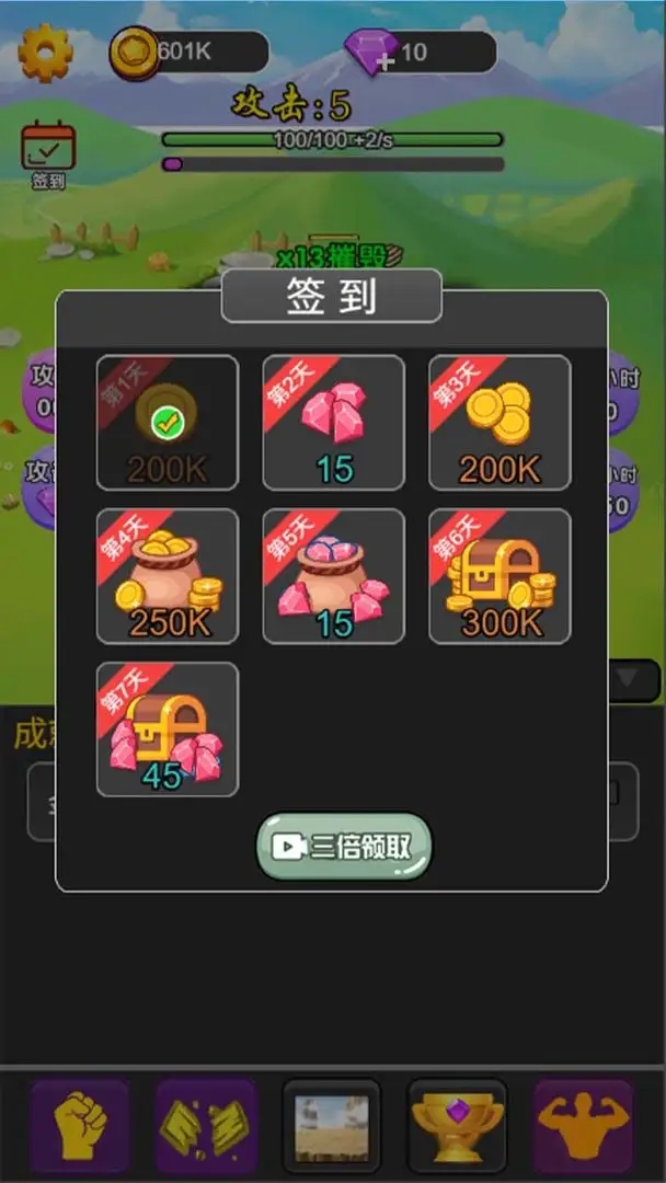 女子校园模拟器
