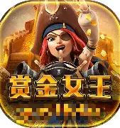 模拟器pg赏金女王