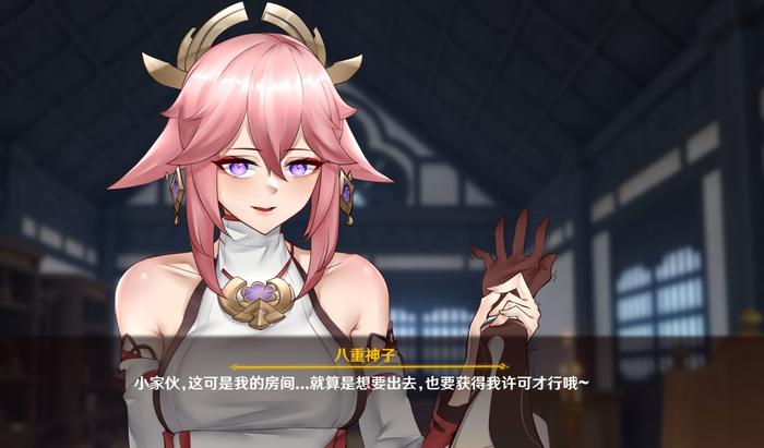 女子校园模拟器