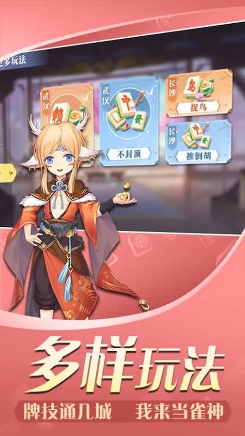 女子校园模拟器